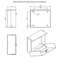 Диспенсер для бумажных полотенец арт-ДиспенсерБП — фото 4, Диспенсеры бумажных полотенец