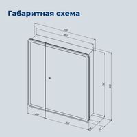 Зеркальный шкаф Aquanet Оптима 70 LED антипар 00353798 — фото 10, Зеркальные шкафы в ванную