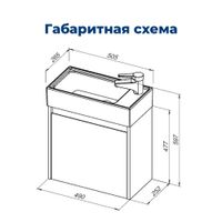 Тумба под раковину Aquanet Nova Lite 50 белый глянец (1 дверца) арт-00298853 — фото 12, Тумбы под раковину