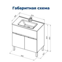Тумба под раковину Aquanet Алвита New 80 1 ящик, 2 дверцы, белый матовый арт-00277550 — фото 11, Тумбы под раковину