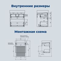 Тумба под раковину Aquanet Nova Lite 2.0 60 белый глянец 00346308 — фото 4, Тумбы под раковину