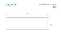 Экран фронтальный 170 см (к ваннам Ника, Либра, Лайма, София, Афродита, Лея, Леда, Оберон) EKR-F0000067 — фото 5, Экраны для ванн