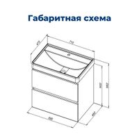 Тумба под раковину Aquanet Вега 70 (2 ящика) арт-00308333 — фото 9, Тумбы под раковину