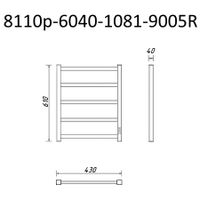 Полотенцесушитель электрический ВИД 81-10 ПРОФИЛЬНЫЙ 610х400, скр.монтаж, СНШ, черный матовый(RAL 9005), (Ferrum, равномерные перкаладины), Маргроид арт-8110p-6040-1081-9005R — фото 6, Электрические полотенцесушители