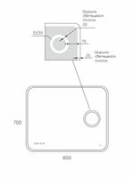Товар: Зеркало Reflexion Point RF4513PT - фото 12 Зеркало Reflexion Point RF4513PT — фото 12, Зеркала в ванную комнату