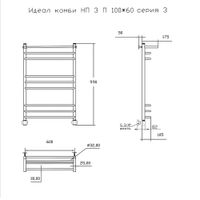 Полотенцесушитель Идеал комби НП 3 П 100*60 (ЛЦ17) арт-Идеал/комби3/нп10060П — фото 2, Водяные полотенцесушители