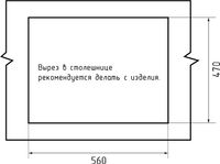Товар: GRANFEST Мойка URBAN 258L 1-чаша+крыло 580*490мм черный арт.GF-UR- 258L черный - фото 5 GRANFEST Мойка URBAN 258L 1-чаша+крыло 580*490мм черный арт.GF-UR- 258L черный — фото 5, Кухонные мойки