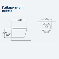 Унитаз подвесной Aquanet ornado белый арт-ATAGO W Short T — фото 14, Подвесные унитазы