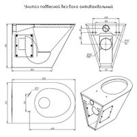 Унитаз подвесной без бака антивандальный арт-УПббА — фото 7, Подвесные унитазы