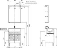 Тумба под раковину Aquanet Алвита New 60 1 ящик, 2 дверцы, белый матовый арт-00277546 — фото 12, Тумбы под раковину