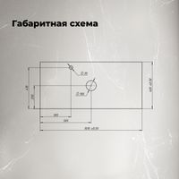 Товар: Столешница Aquanet Flat 100 бежевый, с отв. слева 00345786 - фото 5 Столешница Aquanet Flat 100 бежевый, с отв. слева 00345786 — фото 5, Столешницы под раковину