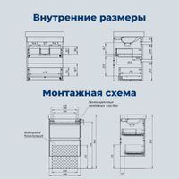 Тумба под раковину Aquanet Слим 50 белый сатин арт-00346046 — фото 9, Тумбы под раковину