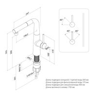 Товар: Смеситель для кухни IDDIS Pure с каналом для фильтрованной воды и выдвижным изливом, черный матовый арт-PURBLPFi05N - фото 3 Смеситель для кухни IDDIS Pure с каналом для фильтрованной воды и выдвижным изливом, черный матовый арт-PURBLPFi05N — фото 3, Смесители для кухни
