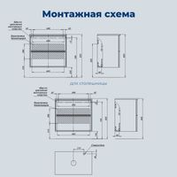 Тумба под раковину Aquanet Арт 75 бежевый арт-00343967 — фото 10, Тумбы под раковину
