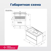 Тумба под раковину Aquanet Алвита 80 белый арт-00235339 — фото 10, Тумбы под раковину