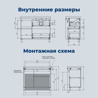 Тумба под раковину Aquanet Nova Lite 2.0 100 напольная, белый глянец, правая арт-00346340 — фото 4, Тумбы под раковину