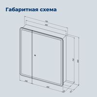 Зеркальный шкаф Aquanet Оптима 70 с LED подсветкой арт-00311861 — фото 9, Зеркальные шкафы в ванную