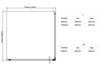 Товар: Душевой уголок Slim 8mm , 900*900, хром, стекло прозрачное арт-VSR-4SLP9090CL - фото 4 Душевой уголок Slim 8mm , 900*900, хром, стекло прозрачное арт-VSR-4SLP9090CL — фото 4, Квадратные душевые уголки