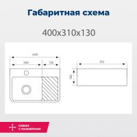 Раковина накладная Aquanet Comfort-1 40 арт-00326027 — фото 9, Раковины накладные