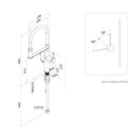 Смеситель для кухни с каналом для фильтрованной воды и гибким изливом IDDIS Ikon черный матовый арт-IKNBLFFi05 — фото 3, Смесители для кухни