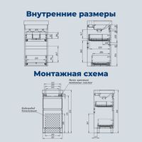 Тумба под раковину Aquanet Слим 40 напольная, белый сатин арт-00346040 — фото 9, Тумбы под раковину