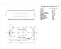 Акриловая ванна Aquatek Мартиника 180x90 прямоугольная, универсальная, с каркасом и экраном, без гидромассажа арт-MAR180-0000020 — фото 5, Акриловые ванны