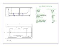 Акриловая ванна Aquatek Феникс 180x85 прямоугольная, слив справа, с каркасом и экраном, без гидромассажа арт-FEN180-0000084 — фото 4, Акриловые ванны