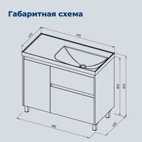 Тумба под раковину Aquanet Nova Lite 2.0 100 напольная, дуб рустикальный, правая 00346347 — фото 3, Тумбы под раковину