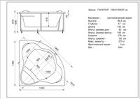 Товар: Акриловая ванна Aquatek Галатея 135x135 угловая, универсальная, с каркасом, без гидромассажа арт-GAL135-0000004 - фото 4 Акриловая ванна Aquatek Галатея 135x135 угловая, универсальная, с каркасом, без гидромассажа арт-GAL135-0000004 — фото 4, Акриловые ванны