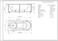 Акриловая ванна Aquatek Афродита 150x70 прямоугольная, универсальная, без каркаса, без экрана, без гидромассажа AFR150-0000079 — фото 5, Акриловые ванны
