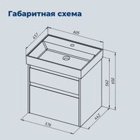 Товар: Тумба с раковиной Aquanet Nova Lite 2.0 60 2 ящ. цв. бежевый 00348187 - фото 3 Тумба с раковиной Aquanet Nova Lite 2.0 60 2 ящ. цв. бежевый 00348187 — фото 3, Тумбы с раковиной