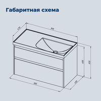 Товар: Тумба под раковину Aquanet Nova Lite 2.0 100 бежевый, левая 00346327 - фото 3 Тумба под раковину Aquanet Nova Lite 2.0 100 бежевый, левая 00346327 — фото 3, Тумбы под раковину