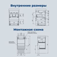 Тумба под раковину Aquanet Слим 40 белый сатин арт-00346045 — фото 9, Тумбы под раковину