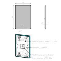 Зеркало Lemark MIOBLACK 50х80 см с интерьерной подсветкой, с подогревом арт-LM50ZM-black — фото 6, Зеркала в ванную комнату