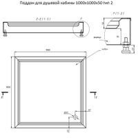 Поддон для душевой кабины 1000х1000х140 тип 2 арт-ПДДК1000_1000_140тип2 — фото 5, Стальные душевые поддоны