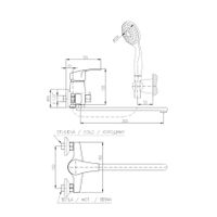 Смеситель Kongo для ванной с душевым комплектом, держатель подвижный, арт-K053.5/2 — фото 2, Смеситель для ванны