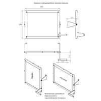 Зеркало с регулировкой наклона 600х400 металл 0,8 арт-ЗСРН600х4000,8 — фото 2, Зеркала в ванную комнату