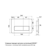 Клавиша смыва IDDIS Unifix механическая, золото матовое арт-UNIS2MGi77 — фото 3, Кнопки смыва