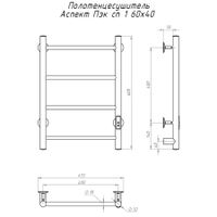 Товар: Полотенцесушитель Аспект Пэк сп 1 60х40 белый ВГП арт-АспектПэксп1/6040белВГП - фото 7 Полотенцесушитель Аспект Пэк сп 1 60х40 белый ВГП арт-АспектПэксп1/6040белВГП — фото 7, Электрические полотенцесушители