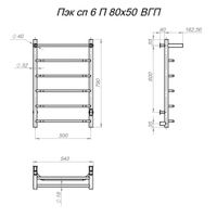 Полотенцесушитель Пэк сп 6 П 80х50 оружейная сталь ВГП арт-Пэксп6П/8050ор_стВГП — фото 2, Электрические полотенцесушители