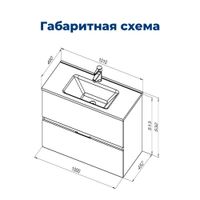 Тумба под раковину Aquanet Алвита New 100 2 ящика, белый матовый арт-00277518 — фото 11, Тумбы под раковину