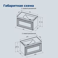 Товар: Тумба с раковиной Aquanet Агата 90 L 1 ящ. цв. бежевый 00365937 - фото 3 Тумба с раковиной Aquanet Агата 90 L 1 ящ. цв. бежевый 00365937 — фото 3, Тумбы с раковиной
