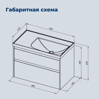 Товар: Тумба под раковину Aquanet Nova Lite 2.0 90 бежевый, левая 00346325 - фото 3 Тумба под раковину Aquanet Nova Lite 2.0 90 бежевый, левая 00346325 — фото 3, Тумбы под раковину