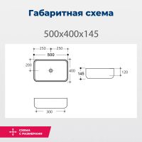 Раковина накладная Aquanet 40 черный арт-SOUL-1-MB — фото 9, Раковины накладные