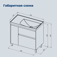 Тумба под раковину Aquanet Nova Lite 2.0 90 напольная, белый глянец, правая 00346338 — фото 3, Тумбы под раковину