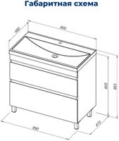 Тумба под раковину Aquanet Нота New 90 дуб светлый арт-00344146 — фото 6, Тумбы под раковину