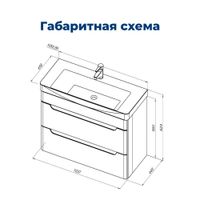 Тумба под раковину Aquanet София 105 белый глянец (2 ящика) арт-00274116 — фото 10, Тумбы под раковину