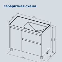 Товар: Тумба с раковиной Aquanet Nova Lite 2.0 100 L напольная цв. дуб рустикальный 00365910 - фото 3 Тумба с раковиной Aquanet Nova Lite 2.0 100 L напольная цв. дуб рустикальный 00365910 — фото 3, Тумбы с раковиной