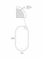 Товар: Зеркало Reflexion Almond RF5530AL - фото 8 Зеркало Reflexion Almond RF5530AL — фото 8, Зеркала в ванную комнату