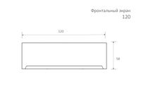 Экран фронтальный к ванне Мия 120см арт-EKR-F0000076 — фото 2, Экраны для ванн